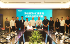 互利双赢|海信家电旗下厨卫电器公司与深圳仁豪家居达成战略合作！