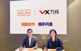 万纬物流与KLN达成战略合作  共建大湾区高效供应链体系