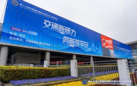德冠隆闪耀南京交博会：92GHz多模态融合技术重塑智慧高速感知底座