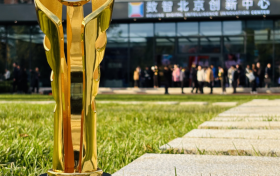 百度智能云SaaS信控斩获两项大奖 客户数突破40余城