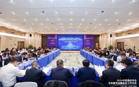 中国通信学会车联网专业委员会2024工作年会成功召开