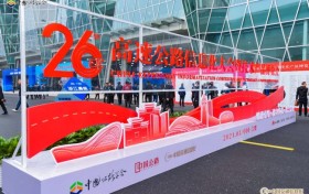 中信科智联精彩亮相第26届中国高速公路信息化大会