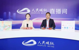 华为面向城轨行业发布地铁5G定位解决方案等5大创新解决方案