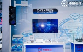 连接数字化美好未来 | 中信科智联亮相2024上海MWC