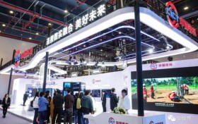 中信科智联亮相2023中国5G+工业互联网大会
