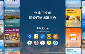 当AI开始“懂”鸿蒙，操作系统生态的“鸡和蛋”困局终于有解了