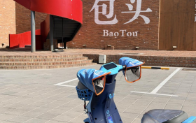 开源鸿蒙共享电助力车包头首发 开启轻智能出行新图景