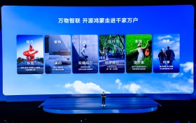 开源鸿蒙亮相HDC2026：从智能终端到千行百业，加速生态规模化发展